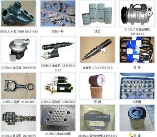 供應沃爾沃VOLVO挖掘機空調壓縮機_機械及行業設備_世界工廠網中國產品信息庫