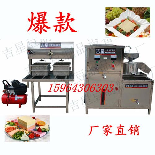 豆制品機械 產(chǎn)品列表第8頁 
