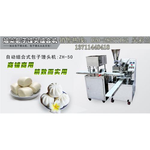 米面機械 產品列表第225頁 