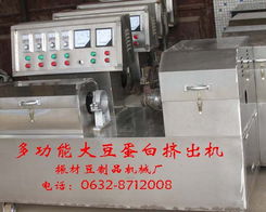 棗莊市振材豆制品機械廠供應羊肚絲機j26