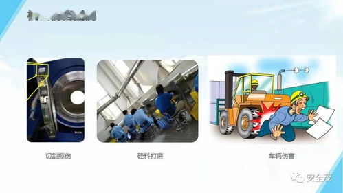 機械安全 10起事故現場動圖,機械傷害安全防護如何做