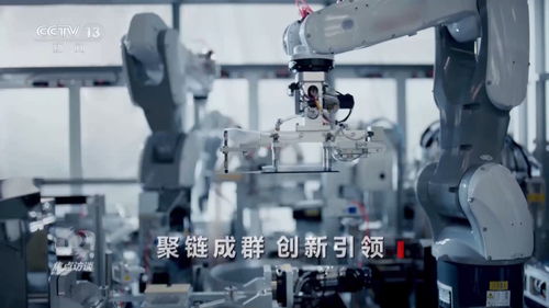 焦點(diǎn)訪談丨國(guó)產(chǎn)手機(jī)迭代出新靠什麼 聚鏈成群釋放制造業(yè)新優(yōu)勢(shì)