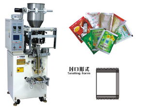 食品包裝機械網 三邊封自動包裝機